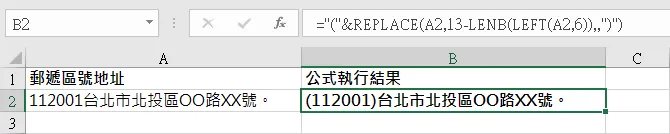 奇大哥 所提供的超強公式