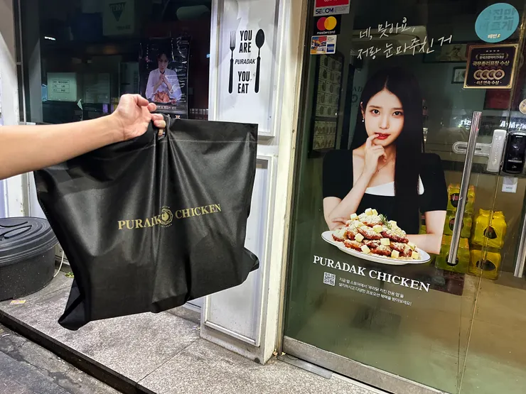 Puradak 炸雞的袋子超有質感!!