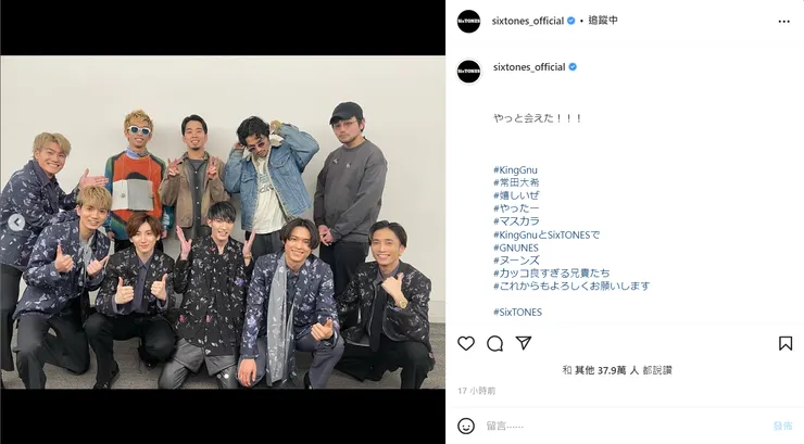 https://www.instagram.com/sixtones_official/