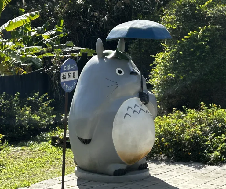 龍貓