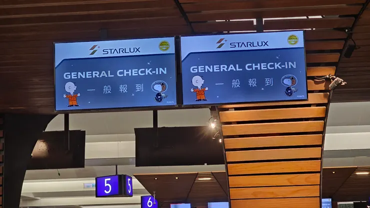 星宇航空前往澳門的JX201班機是在第一航廈的3號櫃檯辦理登機手續!