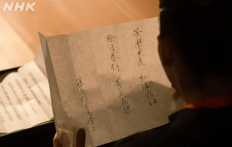 這字……怎麼看著眼熟?