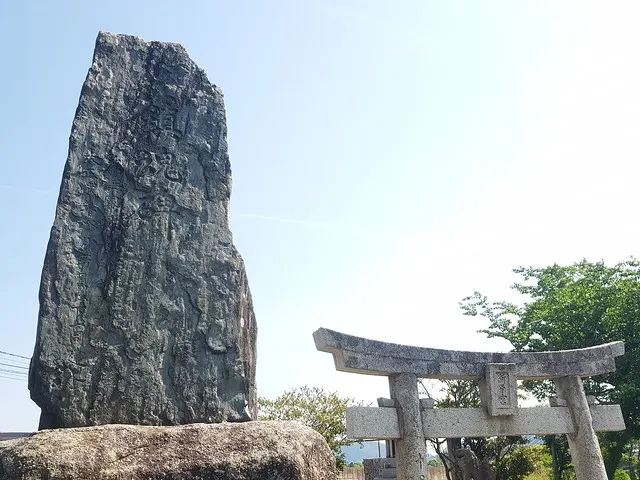 海軍炭礦鎮魂碑