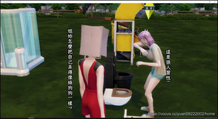 vocus｜新世代的創作平台