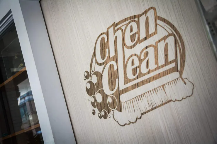 2017年拍攝自辰清潔昇平街總店