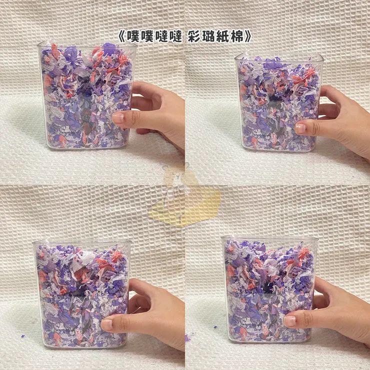 《噗噗噠噠 彩璐紙棉》評測