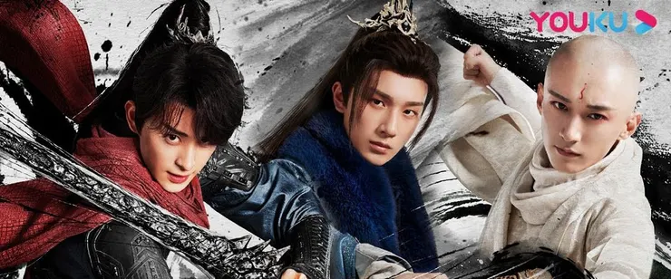 擷取自網路圖片：陸劇少年歌行