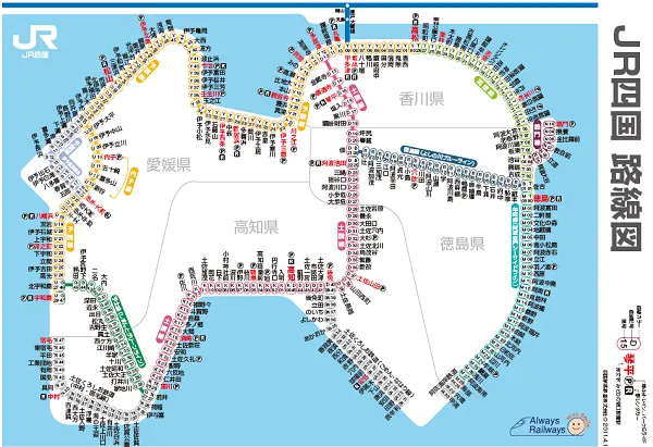JR四國路線最清楚的地圖
