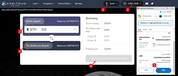  ARB ID｜Arbitrum網域名稱，購買教學 get your .arb