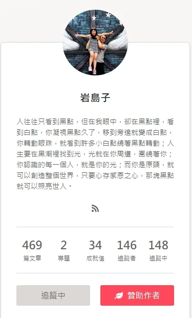 vocus｜新世代的創作平台