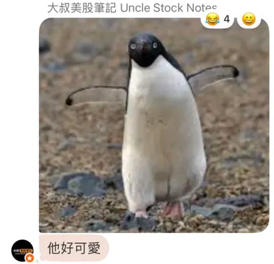 果然死性不改的「蟑螂集團」又來偷了，還出報告！