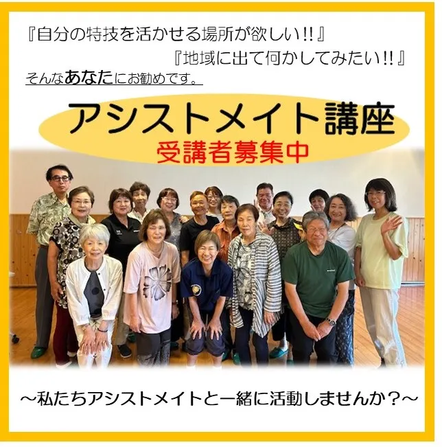 圖片來源：西条市官網