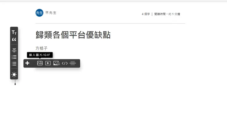 vocus｜新世代的創作平台