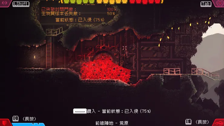 獨具特色鑽入閘門的怪物移動