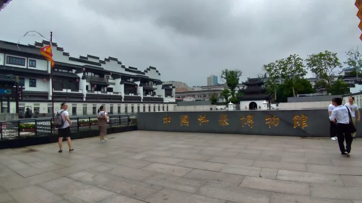 科舉博物館位於夫子廟中間區域的地下