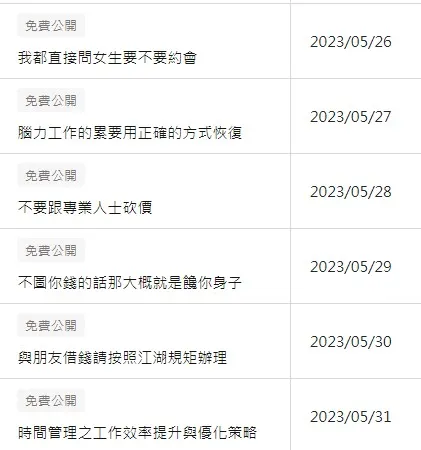 vocus｜新世代的創作平台