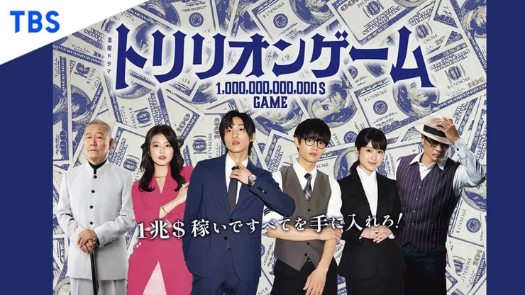 劇中主要演員,圖片來源:TBS劇照