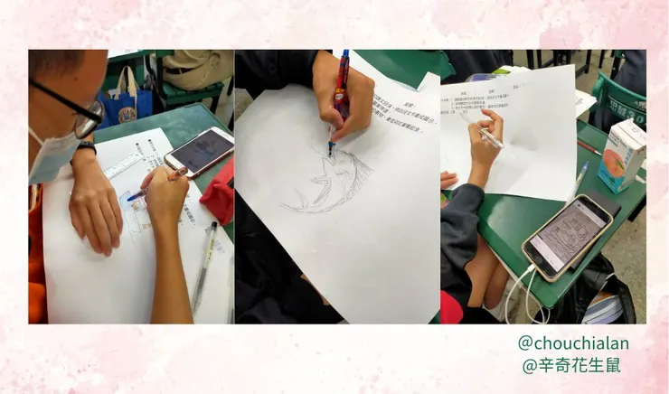 圖二、一堂充滿色彩與畫面的國文課