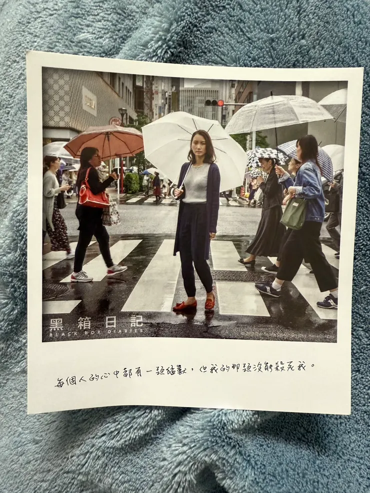 每個人心裡都有一頭野獸，你也有嗎？