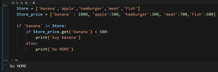 超過多少就不買
