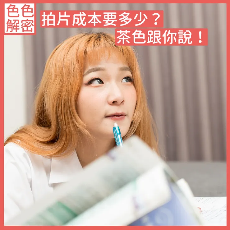 茶色影業合作女優-金寶娜