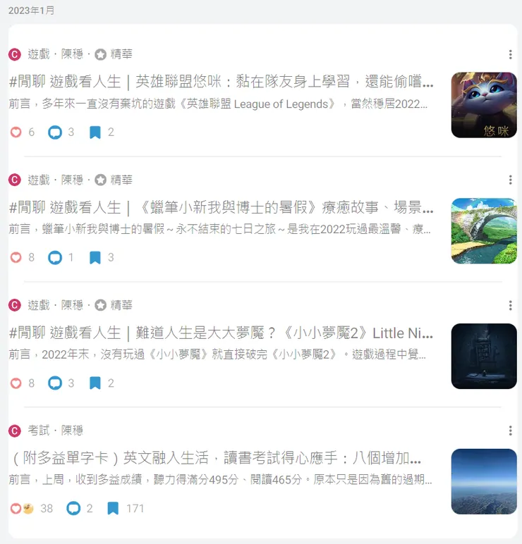 vocus|新世代的創作平台