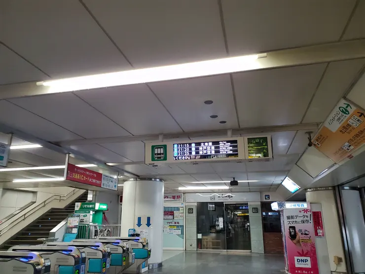 有分方向→神戶空港