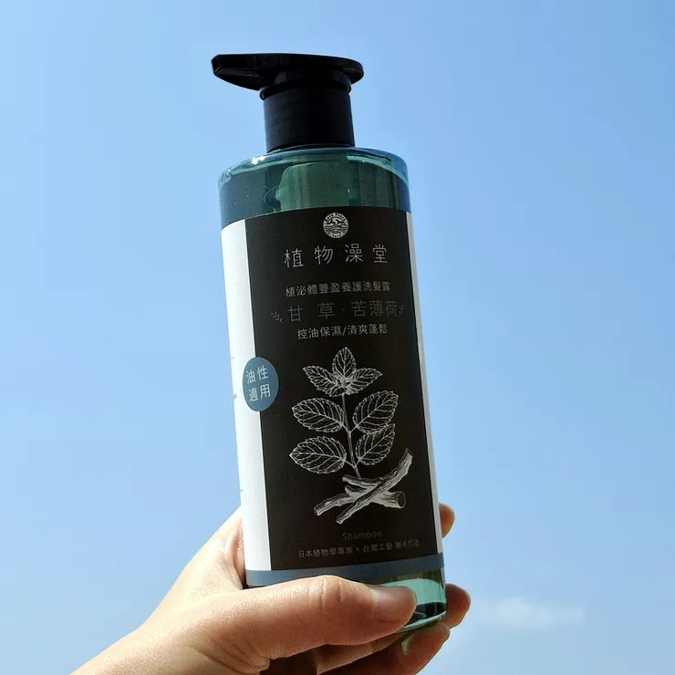 油性：甘草＋苦薄荷＋維他命B3、B5