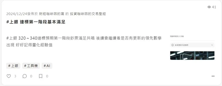 vocus｜新世代的創作平台