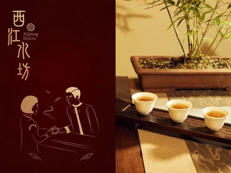 圖片來源：西江水坊（@xijiang.bistro)