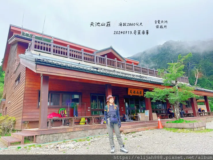 【奇萊南華2天1夜高繞版】天池山莊營地/六人帳篷住一晚/在山