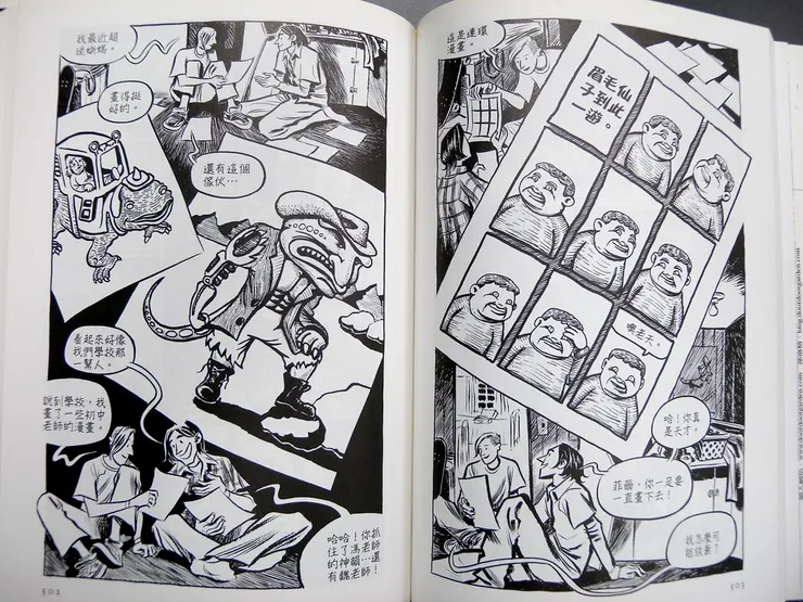 vocus|新世代的創作平台