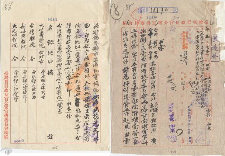 圖1 日產電影院准撥交黨營並分飭各縣市政府協助 案名：各日產電影院移轉黨營 檔號：0036/266.1/2 來源機關：臺灣省文獻委員會 管有機關：國家發展委員會檔案管理局