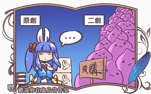 vocus｜新世代的創作平台