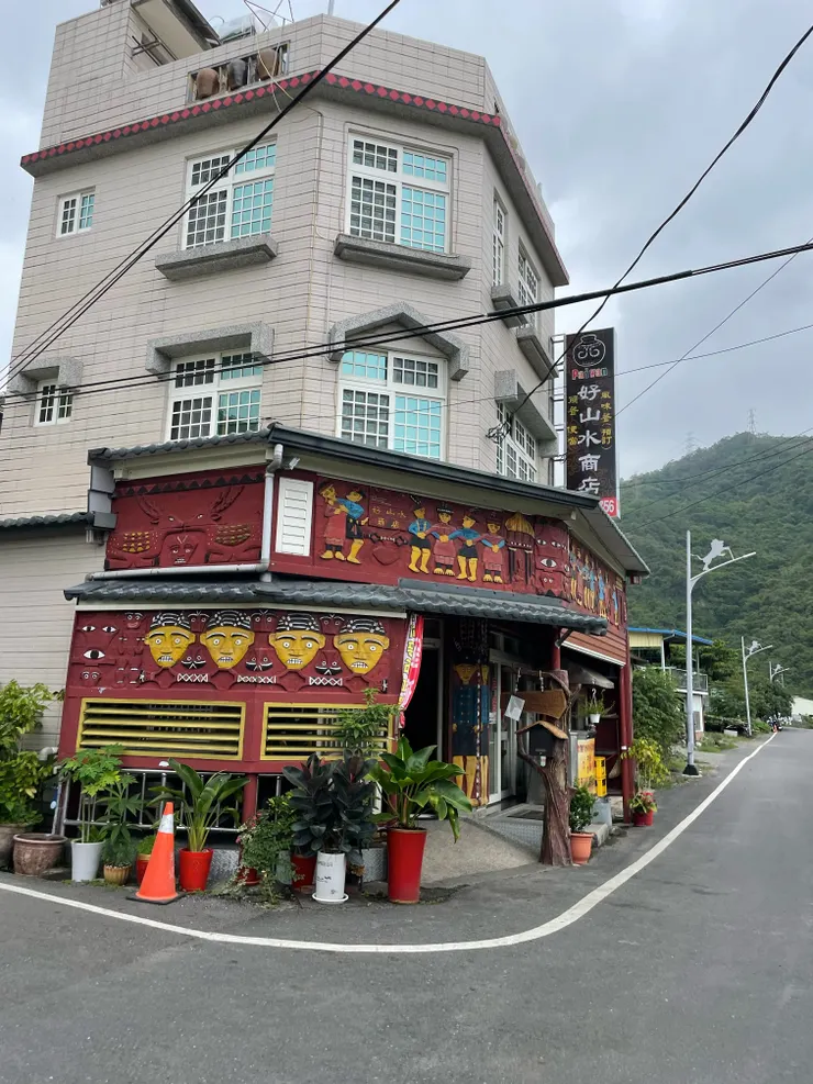 探訪非常有原住民風味的商店