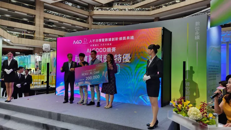 HOVA趙理事長(右)、moda林副署長(中)、與NCKU AI Cool特優獎團隊合影，好大的一張支票！