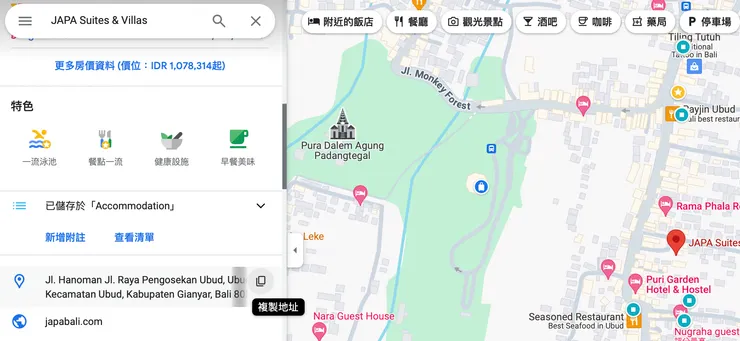 以一間飯店當例子。