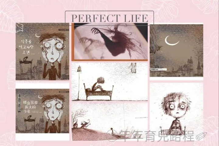 趙龍J.D(조용)-啖食惡夢長大的少年(악몽을 먹고 자란 소년)