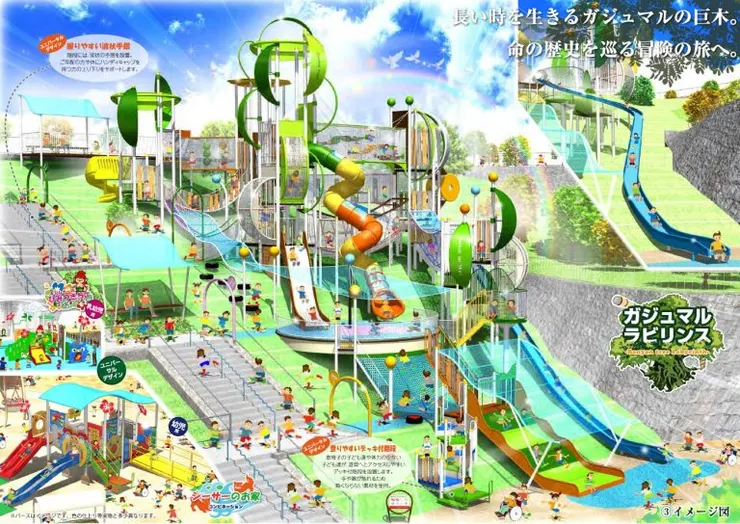 司令部壕公園遊具圖(照片由舊海軍司令部壕官方網站提供)