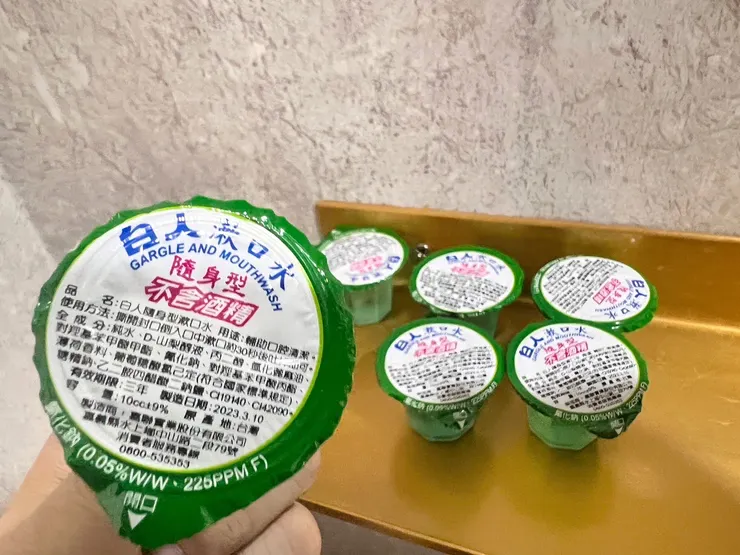 廁所提供漱口水