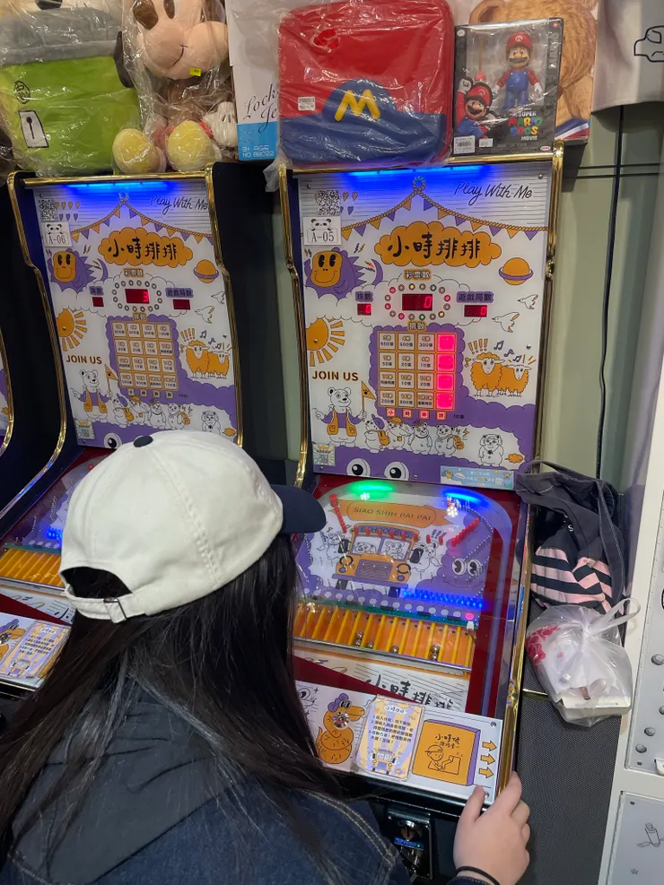 上一次玩彈珠好像是8、9年前......