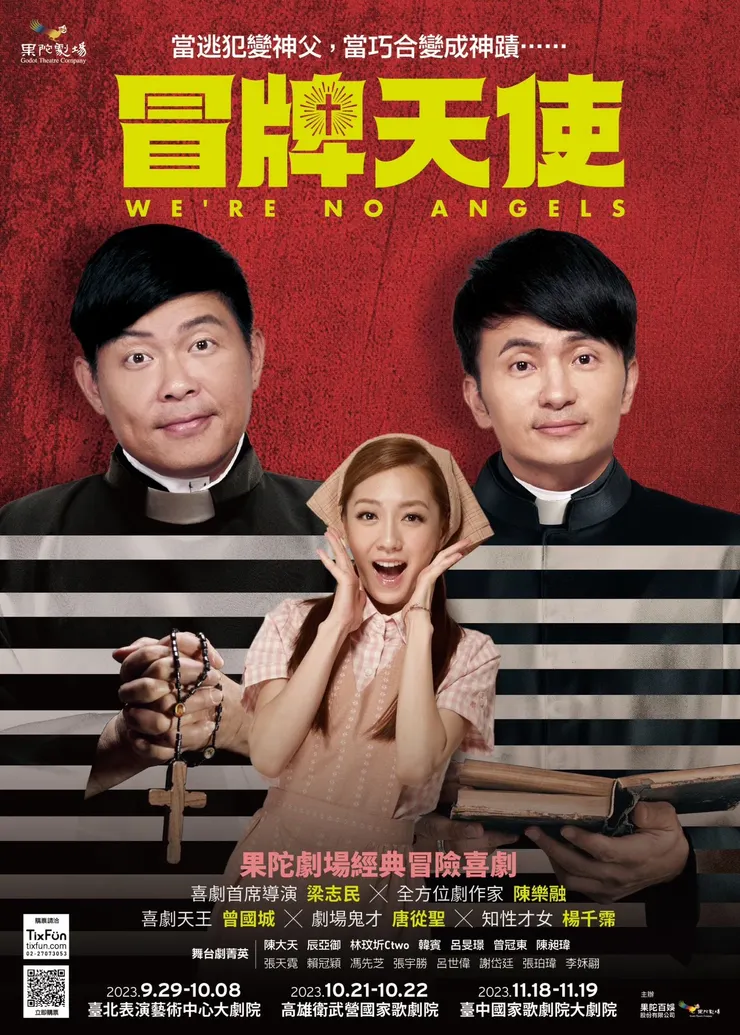 （圖片來源：https://fc.iwant-in.net/?p=61729）