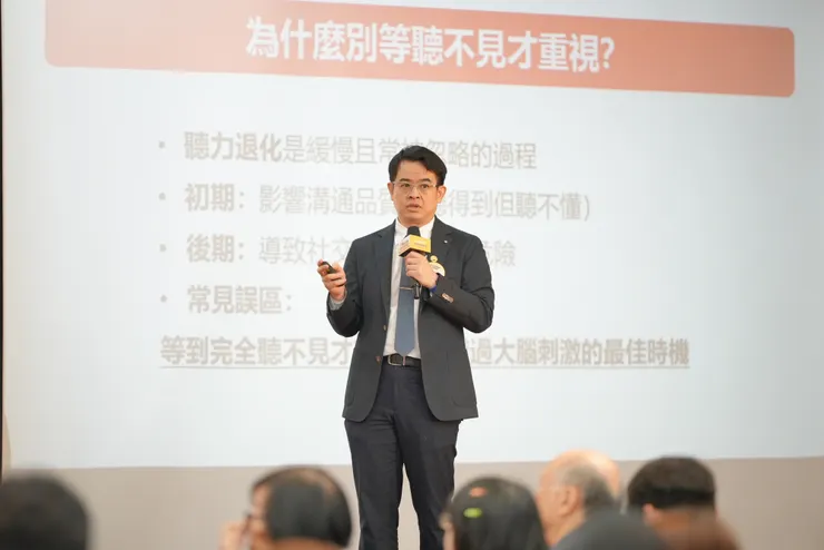 林口長庚醫院耳鼻喉部助理教授級主治醫師趙偉傑表示,聽損會加速腦部萎縮與退化,導致失智風險增加 2 至 5 倍。及時透過助聽器等輔具介入,能有效保護認知功能、減緩大腦退化。趙醫師呼籲落實每半年自主篩檢、每年定期聽力檢查,以守護大腦健康。