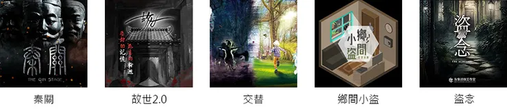 vocus｜新世代的創作平台