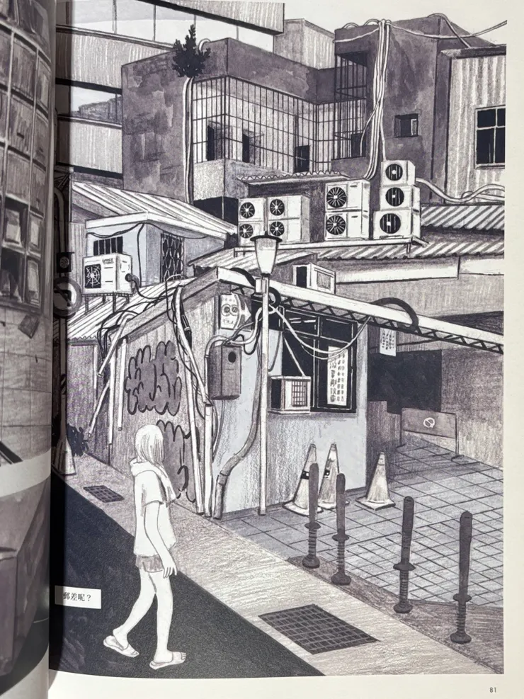 週末行程（其一）