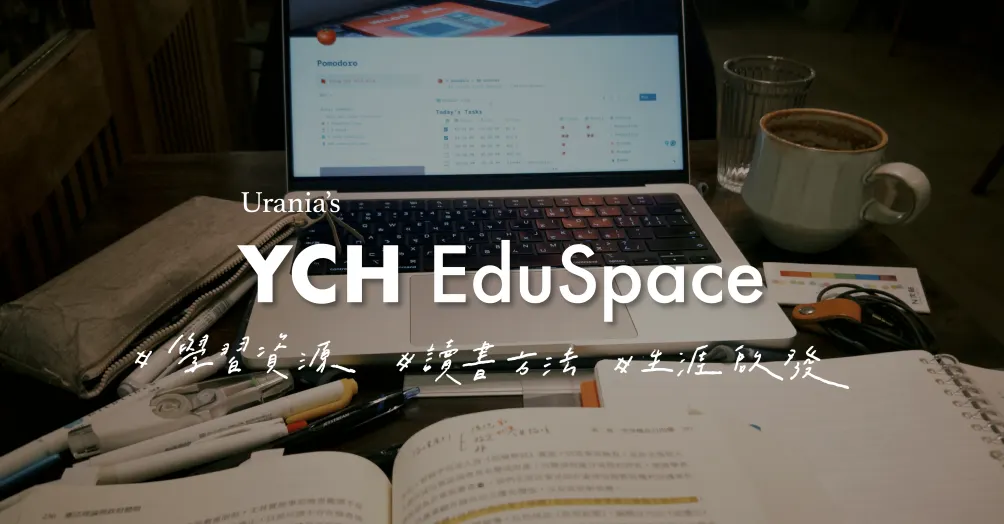 𝗬𝗖𝗛 𝗘𝗱𝘂𝗦𝗽𝗮𝗰𝗲