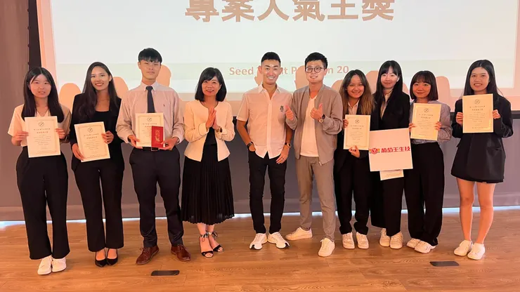 小組獲得專案人氣王獎(團體第一名)