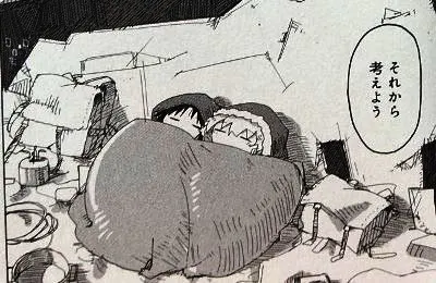 「之後再想吧。」