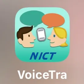 好用的口頭翻譯APP