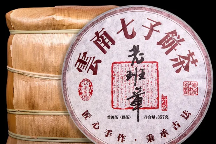 什麼人不能喝普洱茶